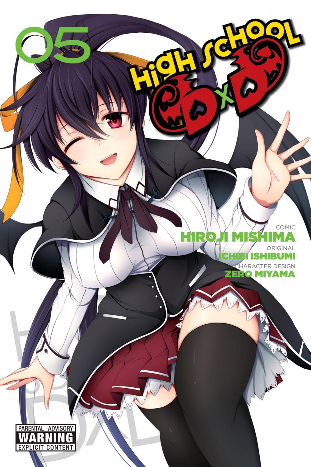 Big bigCover of High School DxD, Vol. 5