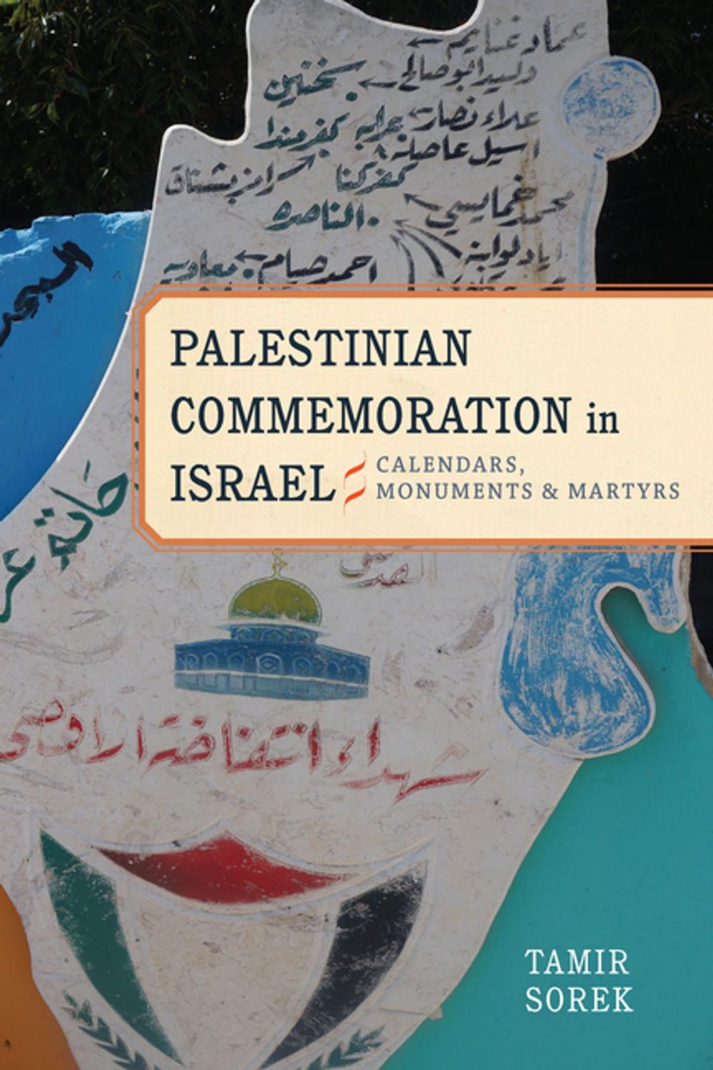 Big bigCover of Palestinian Commemoration in Israel