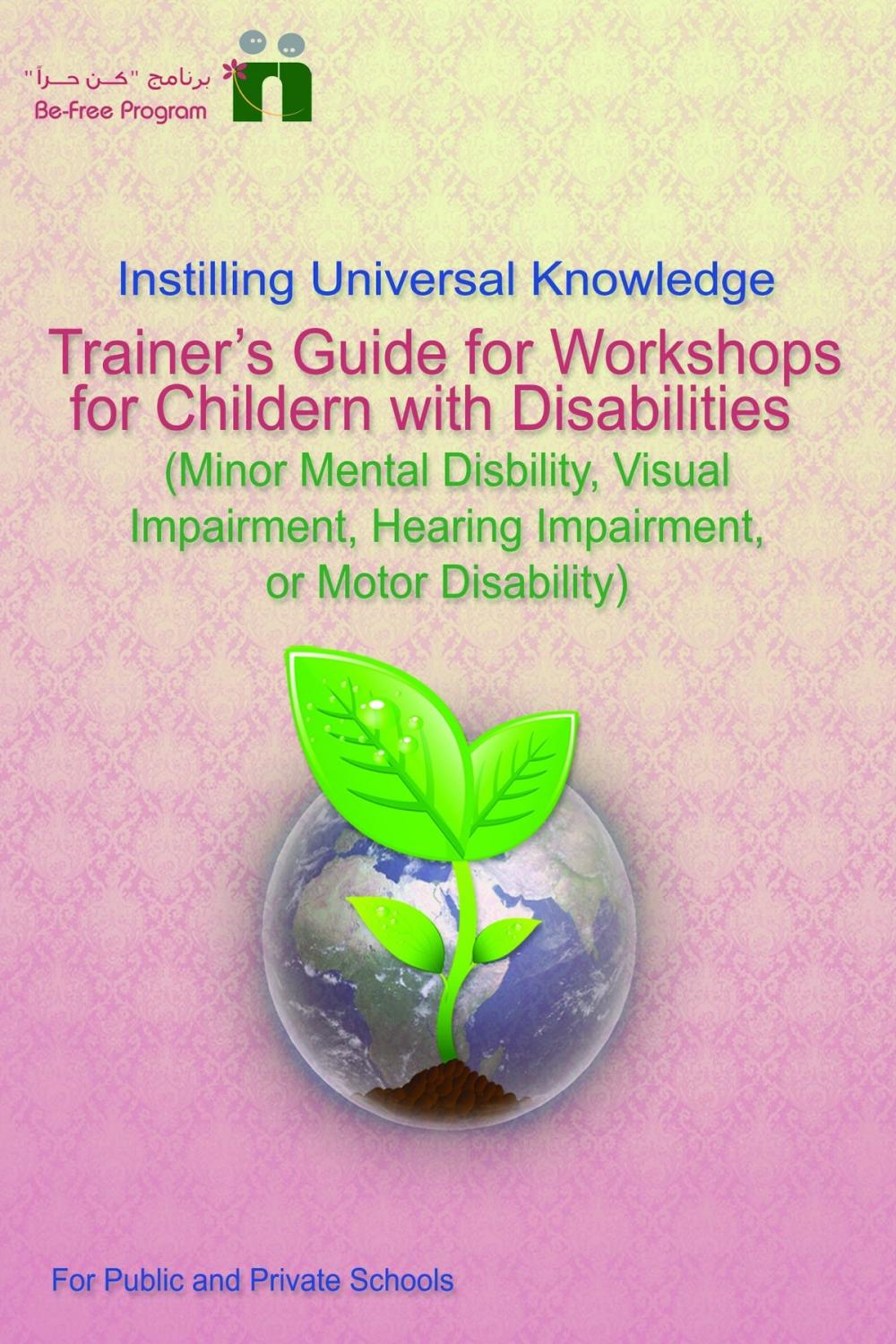 Big bigCover of Trainer’s Guide for Workshops for Children with Disabilities (Minor mental disability, motor disability, hearing impairment, or visual impairment)