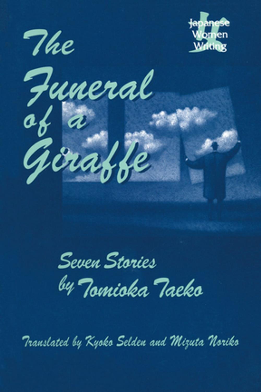 Big bigCover of The Funeral of a Giraffe: Seven Stories