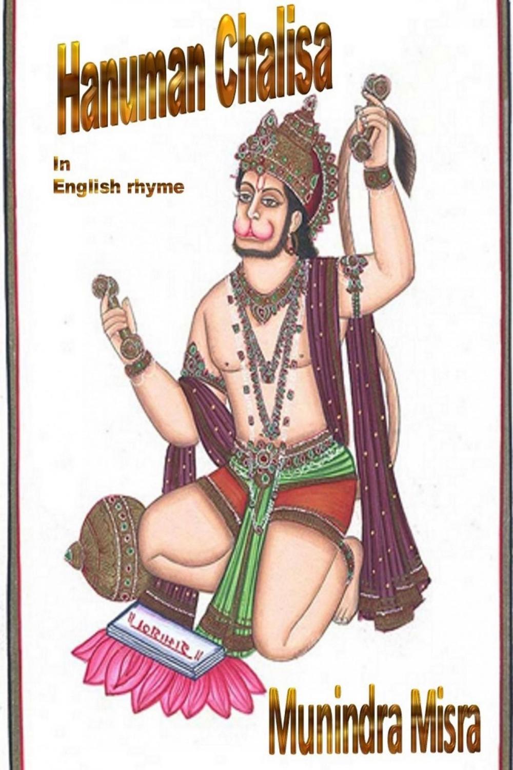 Big bigCover of Hanuman Chalisa In English Rhyme