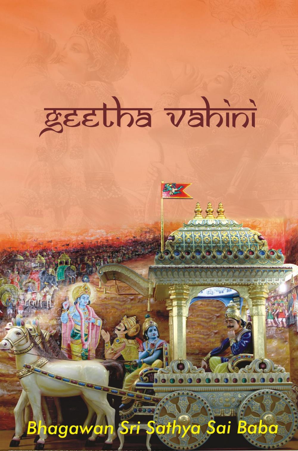 Big bigCover of Geeta Vahini