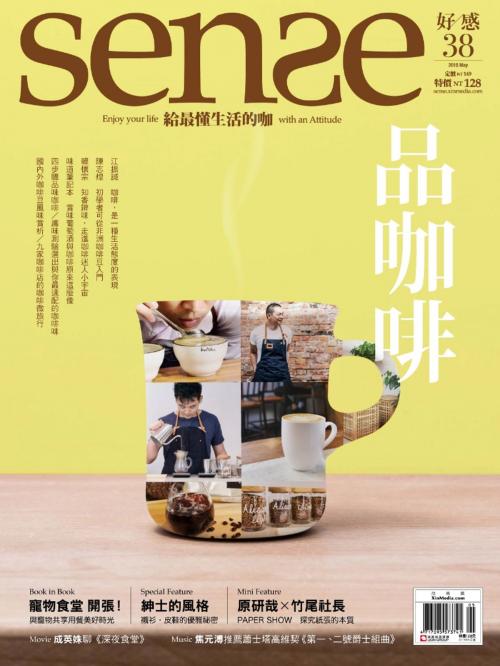 Cover of the book SENSE好感5月號 NO.38 by , 欣傳媒股份有限公司