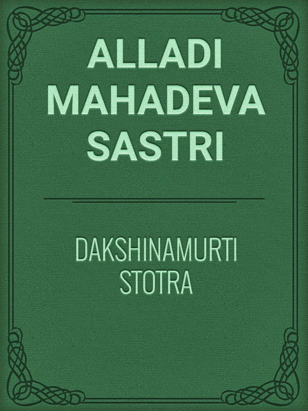 Big bigCover of Dakshinamurti Stotra