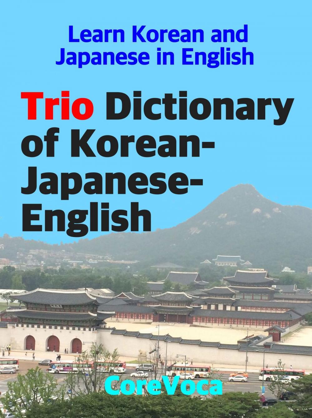 Big bigCover of Trio Dictionary of Korean-Japanese-English