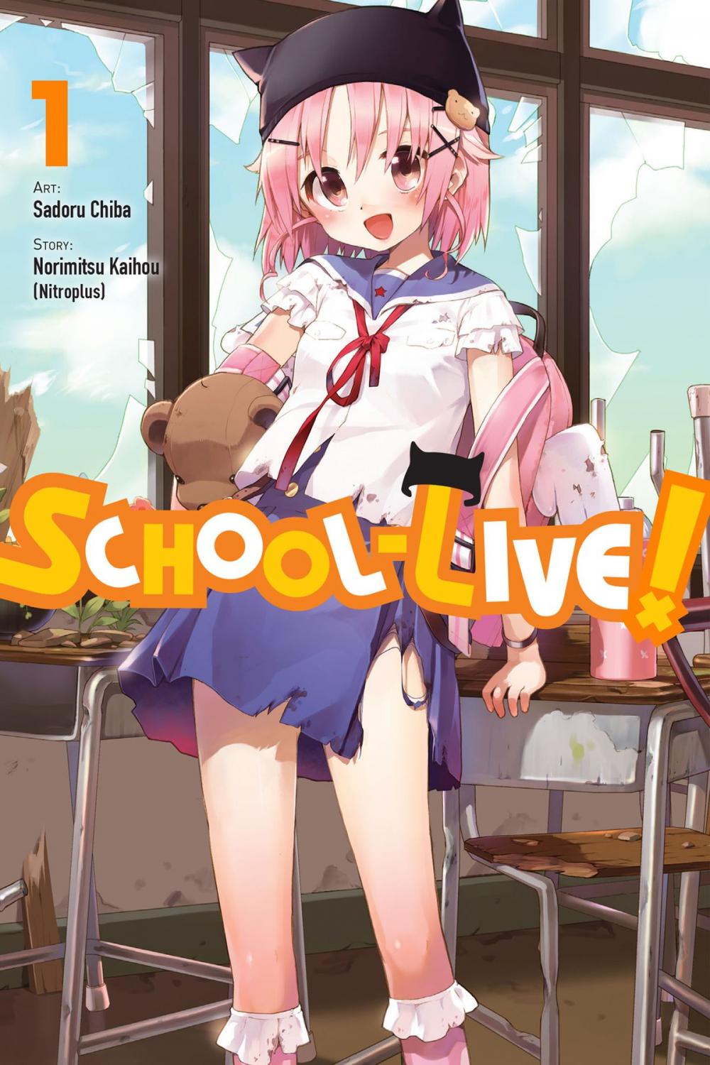 Big bigCover of School-Live!, Vol. 1