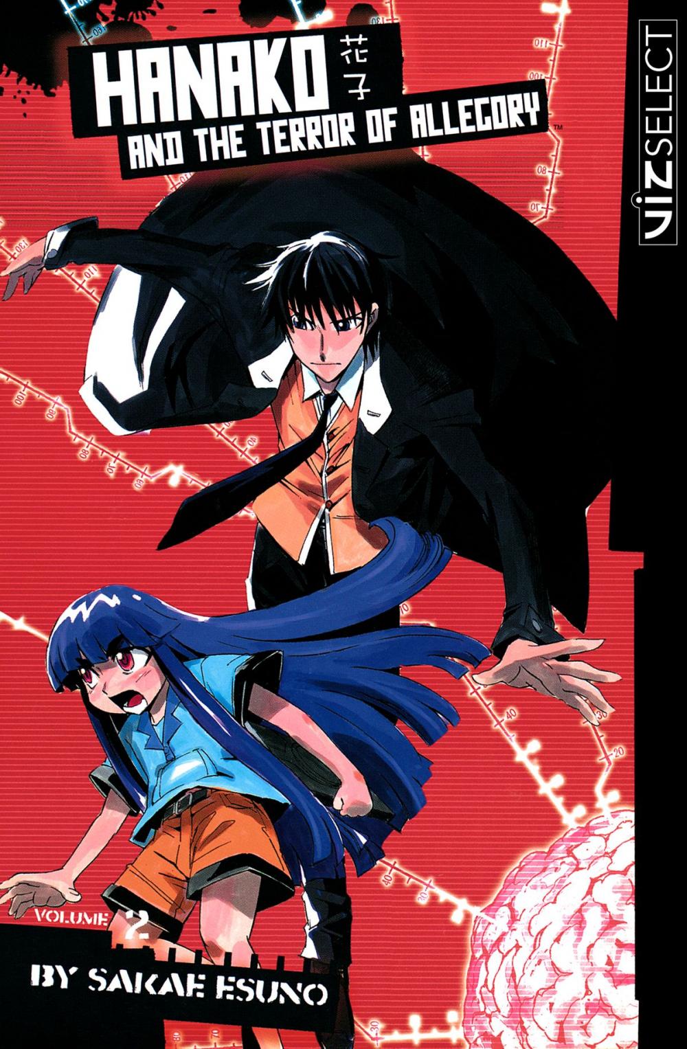 Big bigCover of Hanako and the Terror of Allegory, Vol. 2