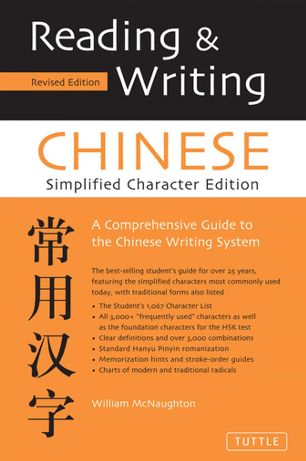 Big bigCover of Reading & Writing Chinese Simplified Character Edition