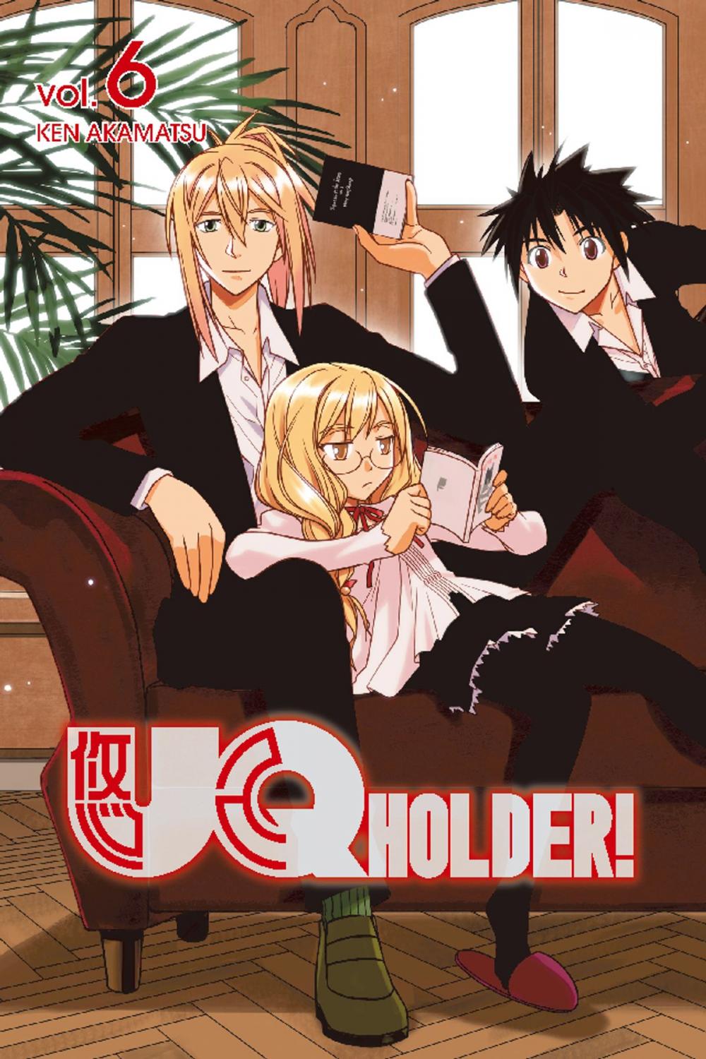 Big bigCover of UQ Holder