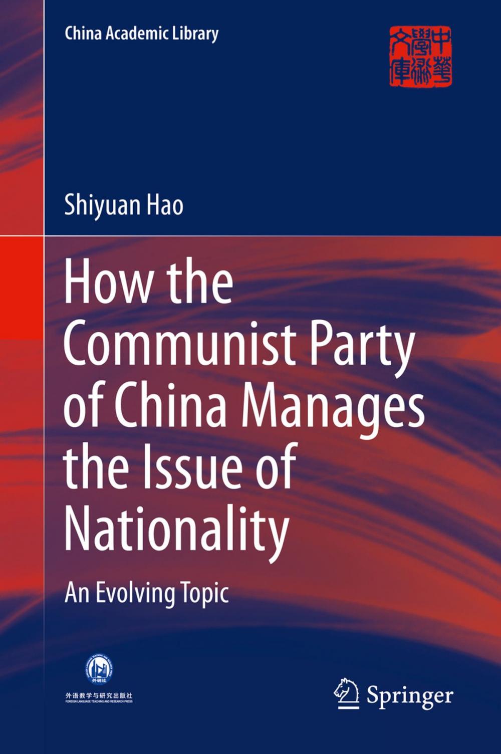 Big bigCover of How the Communist Party of China Manages the Issue of Nationality