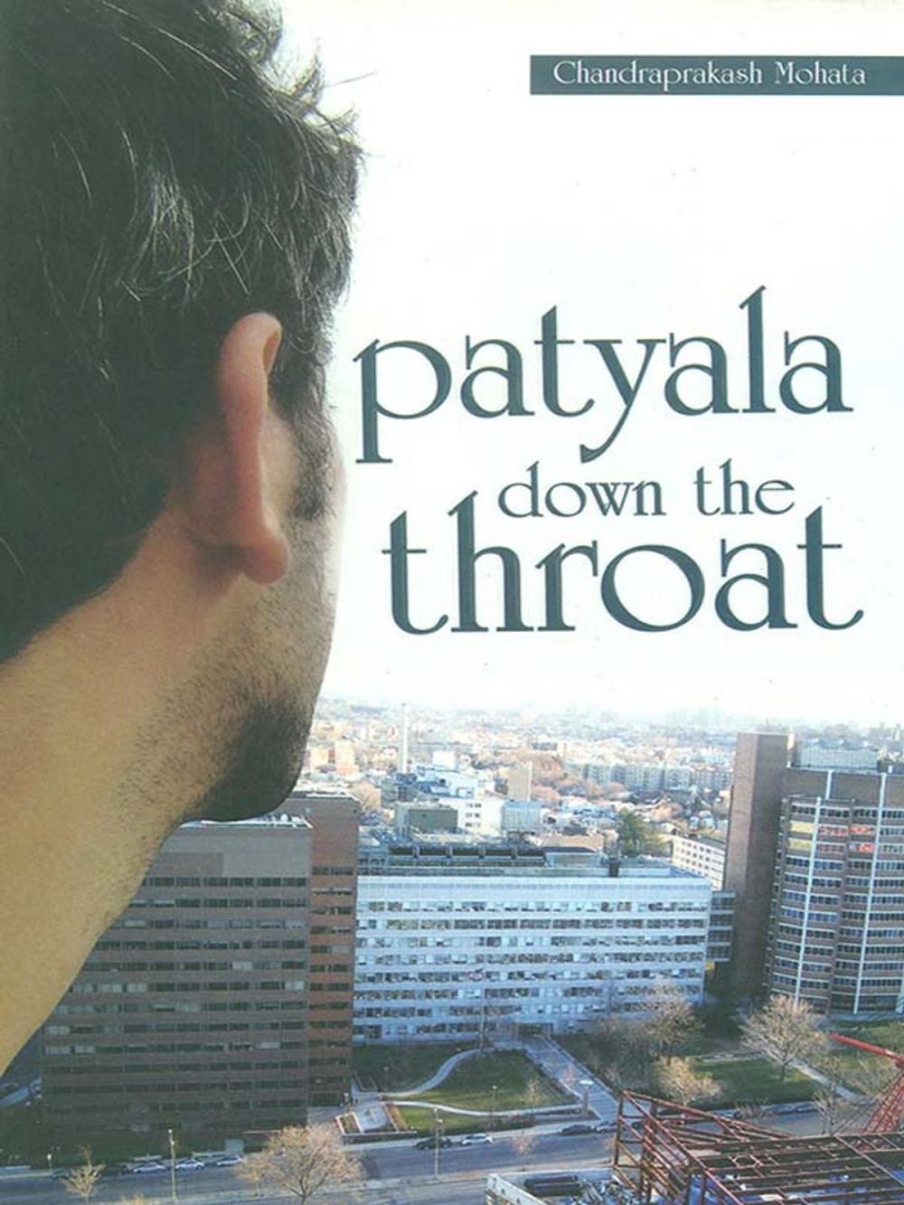 Big bigCover of Patyala Down the Throat