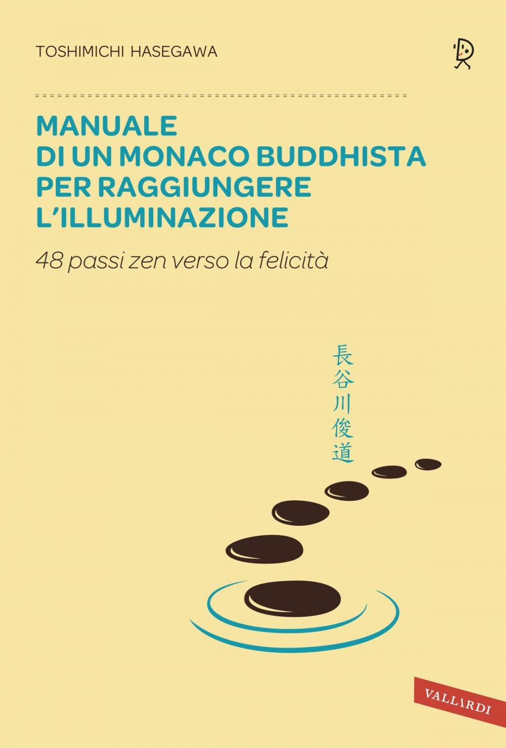 Big bigCover of Manuale di un monaco buddhista per raggiungere l'illuminazione