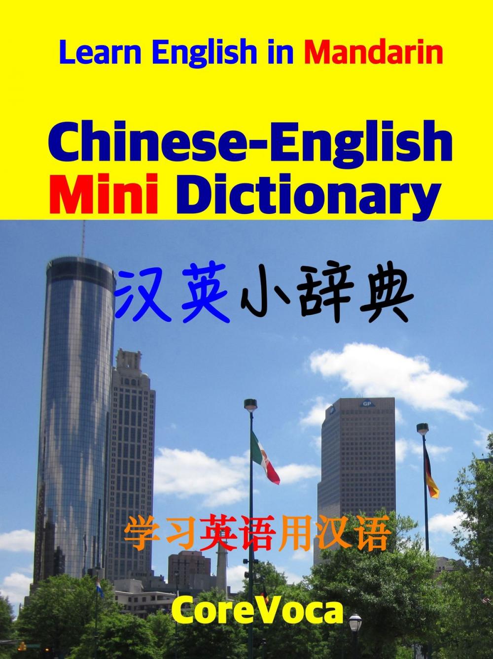 Big bigCover of Chinese-English Mini Dictionary for Chinese