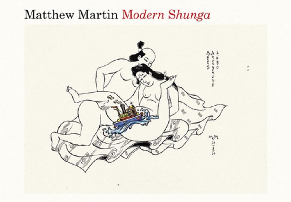 Big bigCover of Modern Shunga