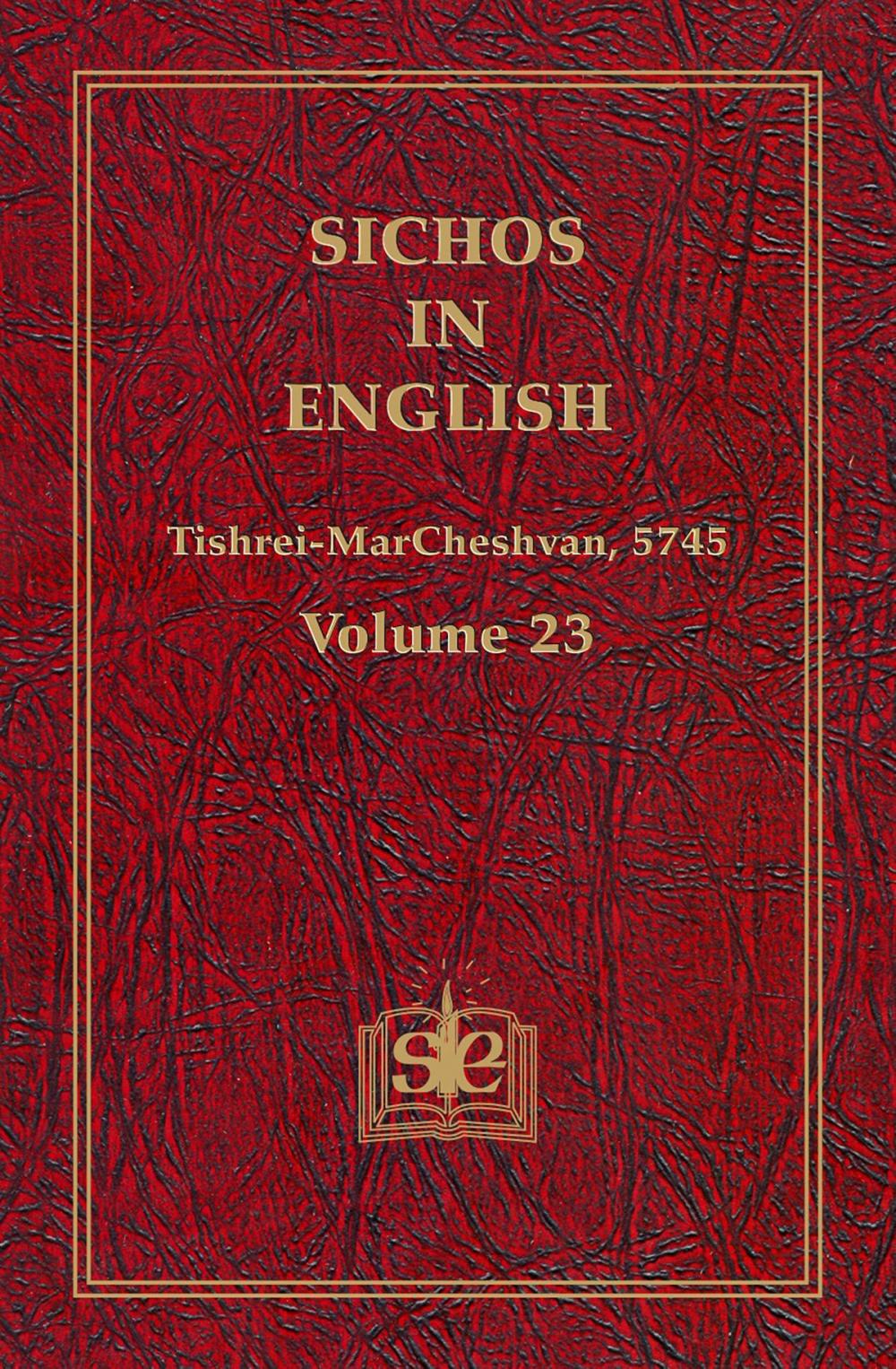 Big bigCover of Sichos In English, Volume 23: Tishrei-MarCheshvan, 5744