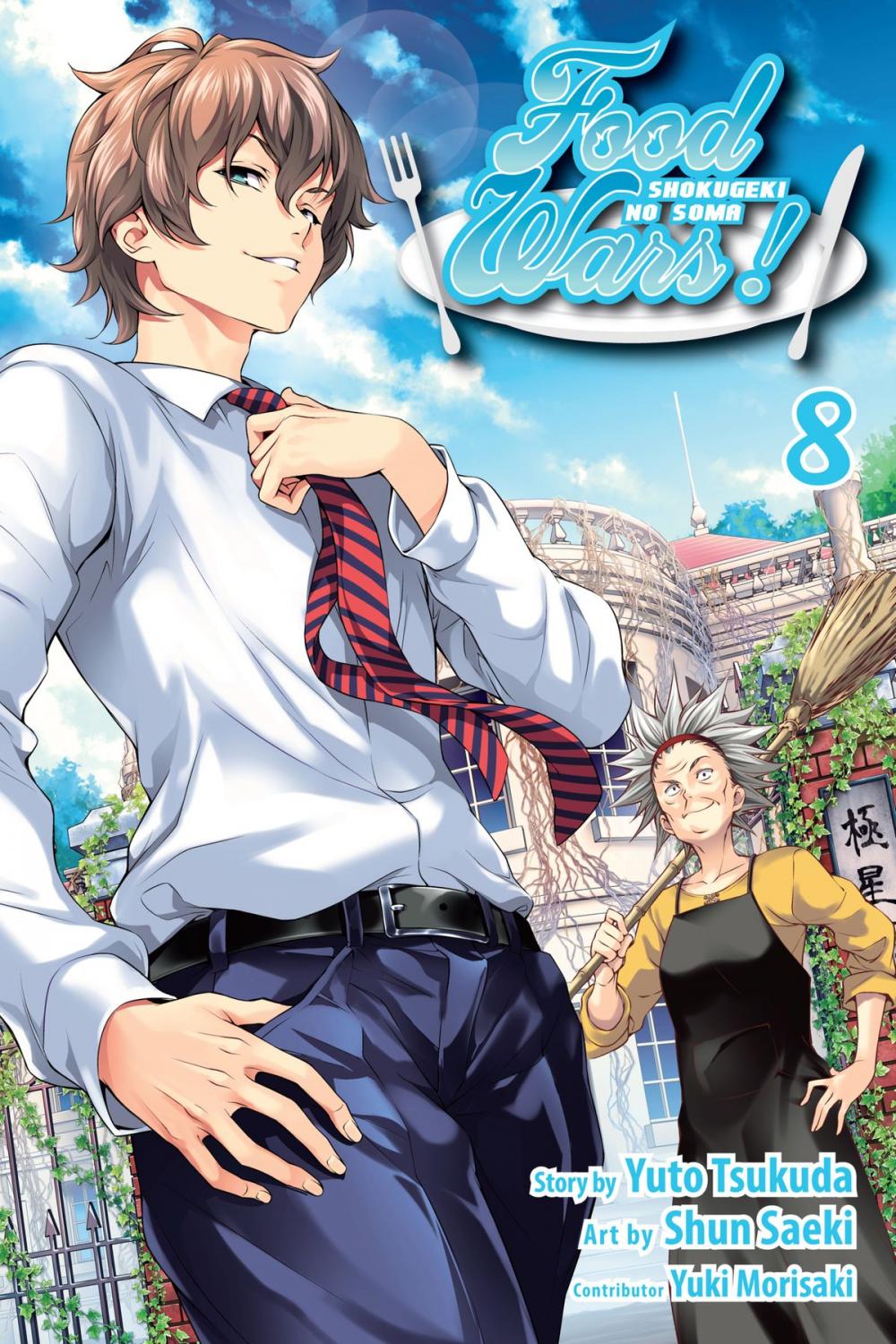 Big bigCover of Food Wars!: Shokugeki no Soma, Vol. 8