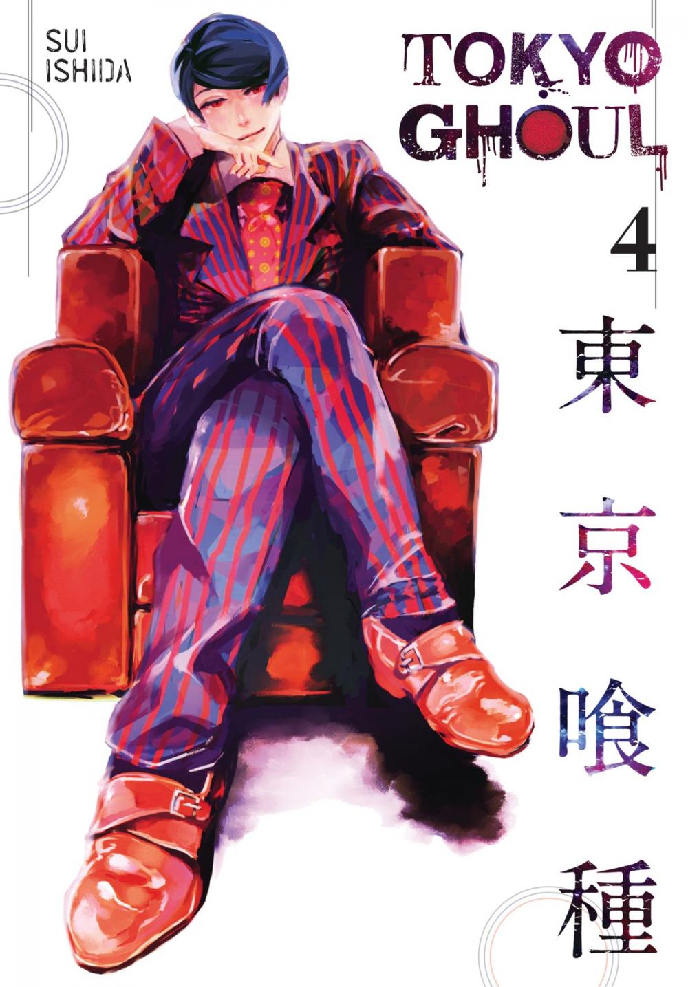 Big bigCover of Tokyo Ghoul, Vol. 4