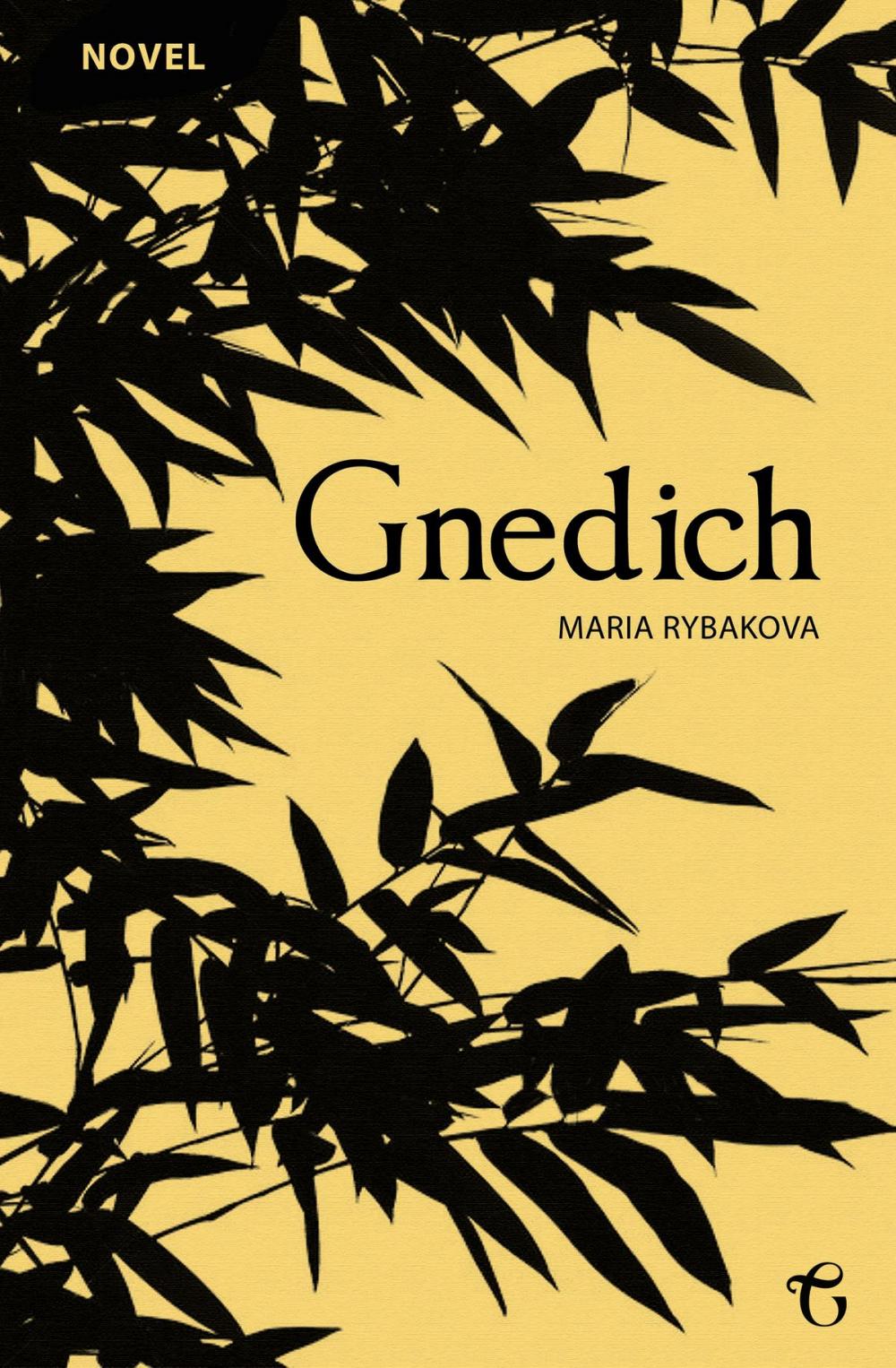 Big bigCover of Gnedich