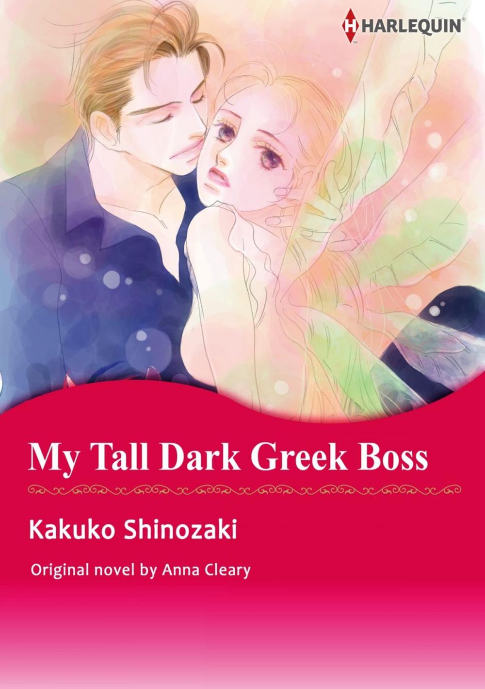 Big bigCover of MY TALL DARK GREEK BOSS (Harlequin Comics)