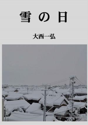 Cover of the book 雪の日 by Leslie Tall Manning