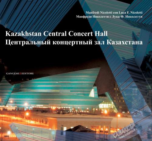 Cover of the book Kazakhstan Central Concert Hall by AA. VV., Gangemi Editore