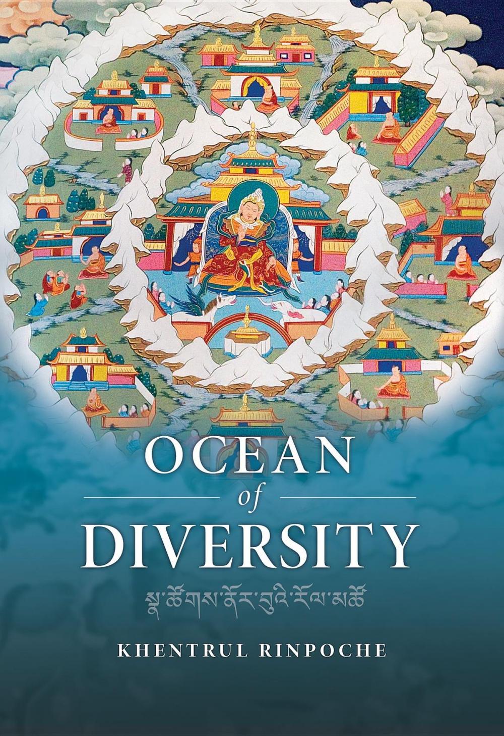 Big bigCover of Ocean of Diversity