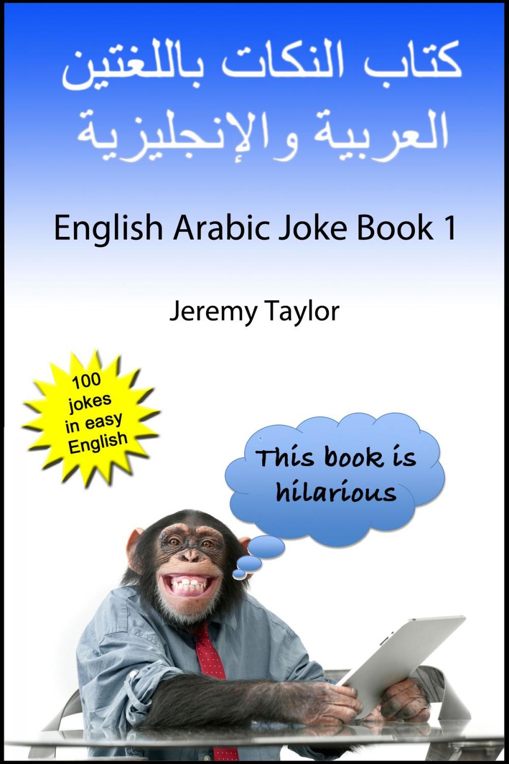 Big bigCover of English Arabic Joke Book 1