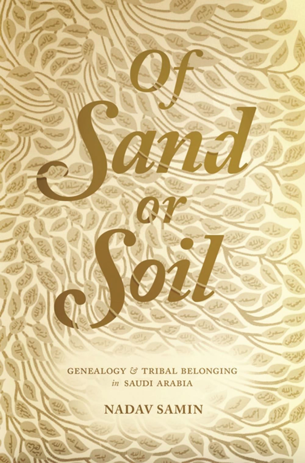 Big bigCover of Of Sand or Soil