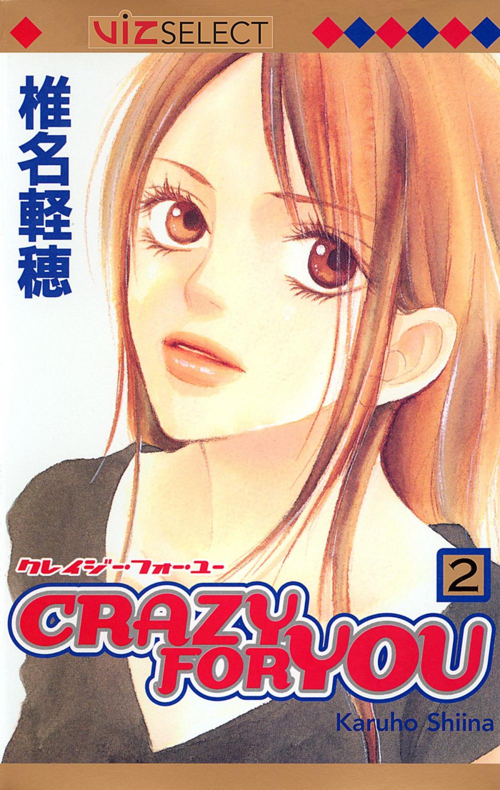 Big bigCover of Crazy For You, Vol. 2