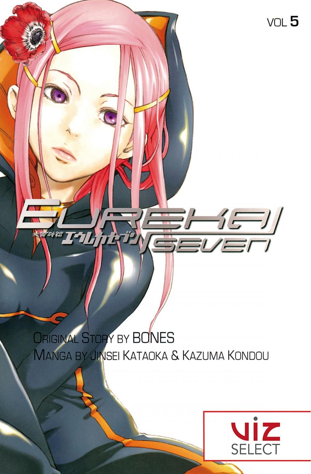 Big bigCover of Eureka Seven, Vol. 5