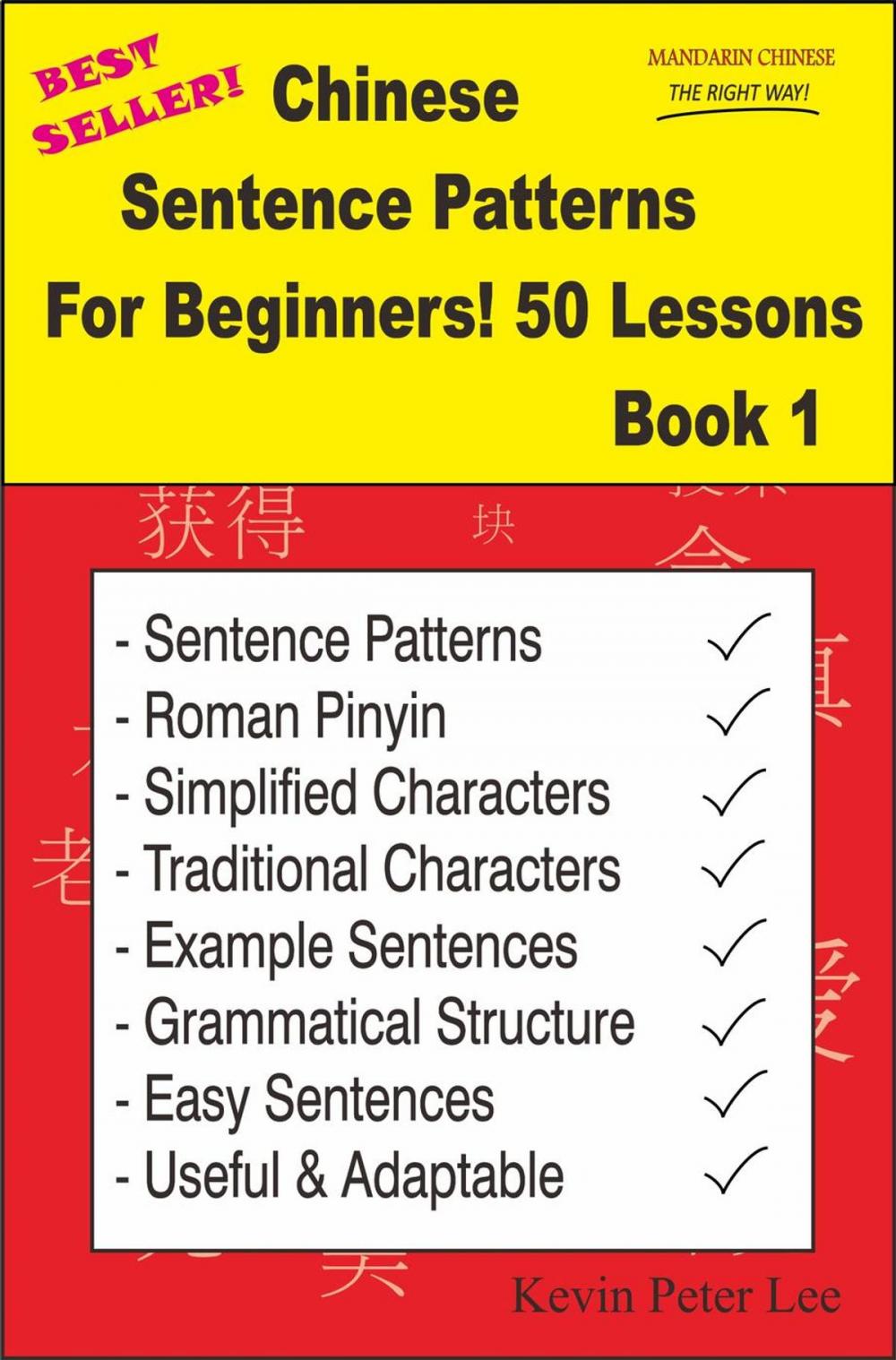 Big bigCover of Chinese Sentence Patterns For Beginners! 50 Lessons Book 1