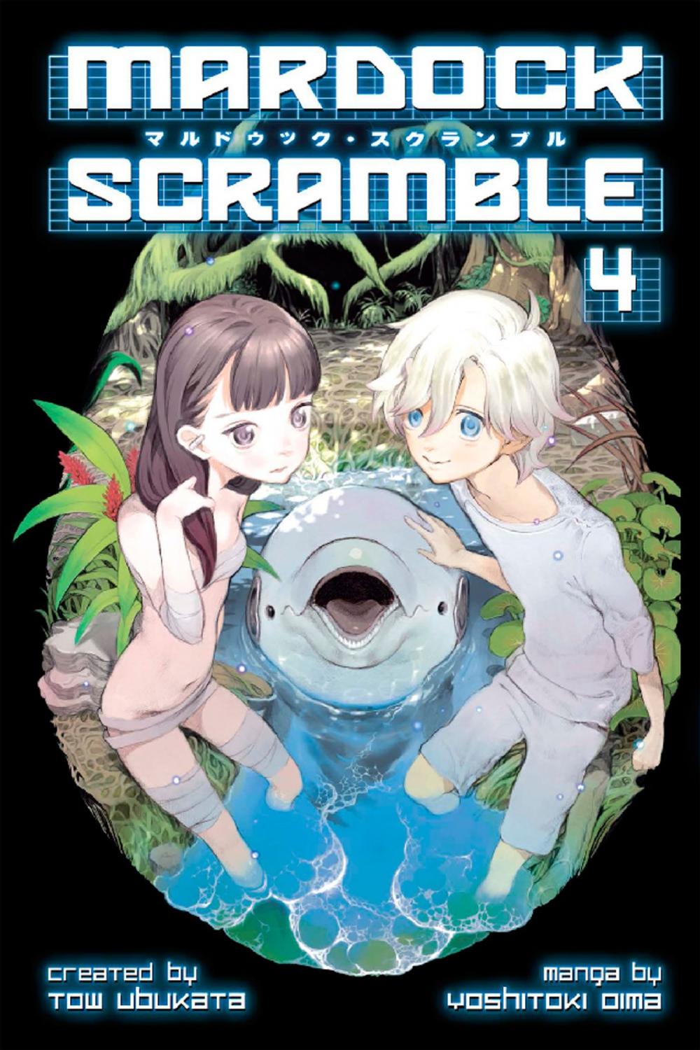 Big bigCover of Mardock Scramble