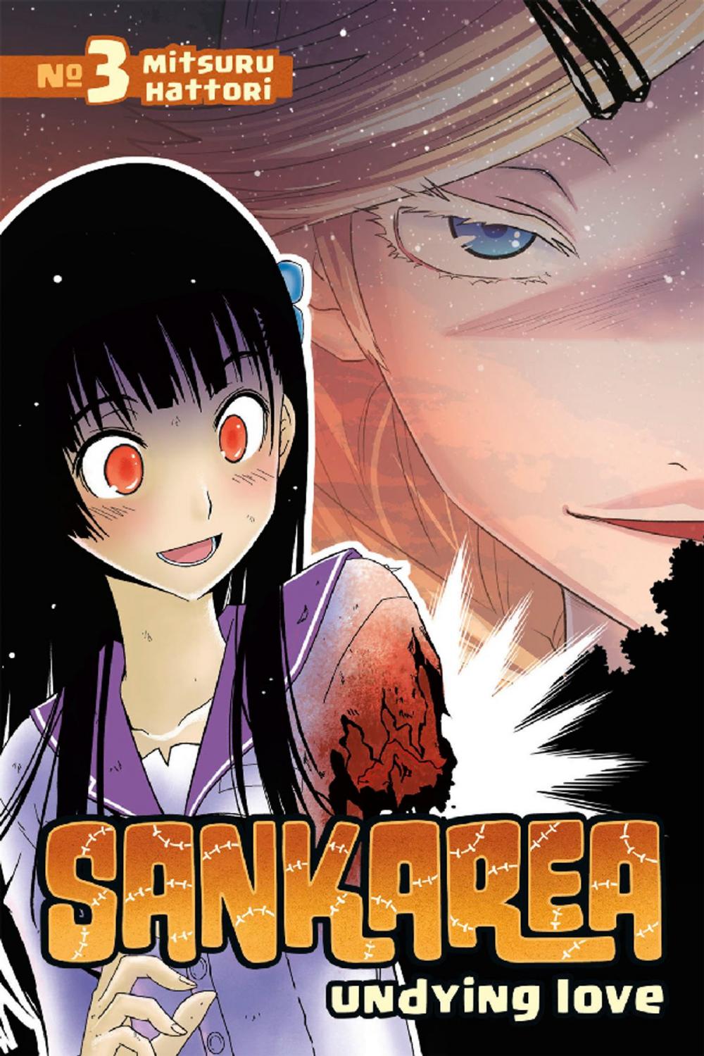 Big bigCover of Sankarea