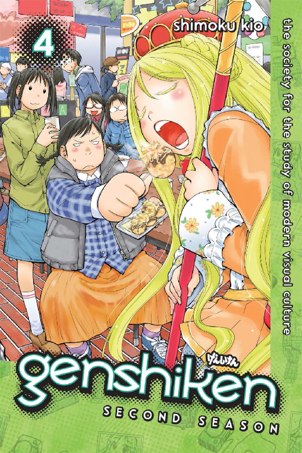 Big bigCover of Genshiken: Second Season