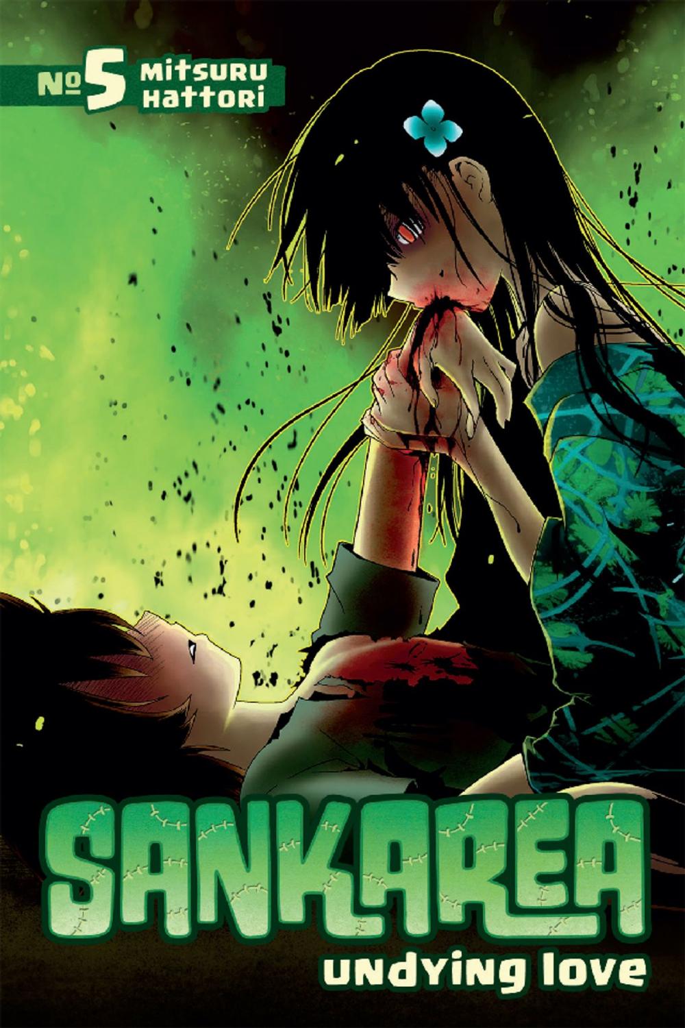 Big bigCover of Sankarea