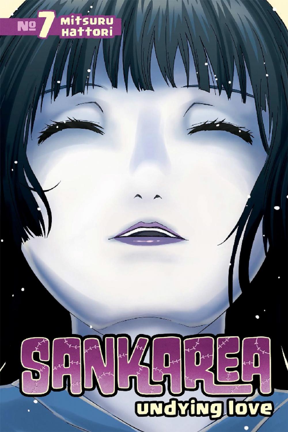 Big bigCover of Sankarea