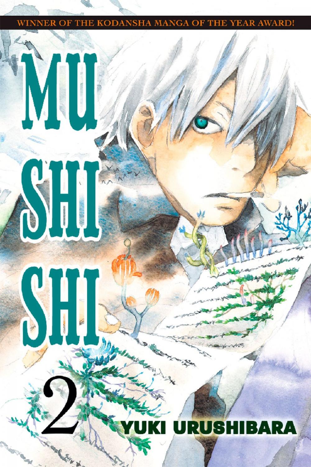 Big bigCover of Mushishi