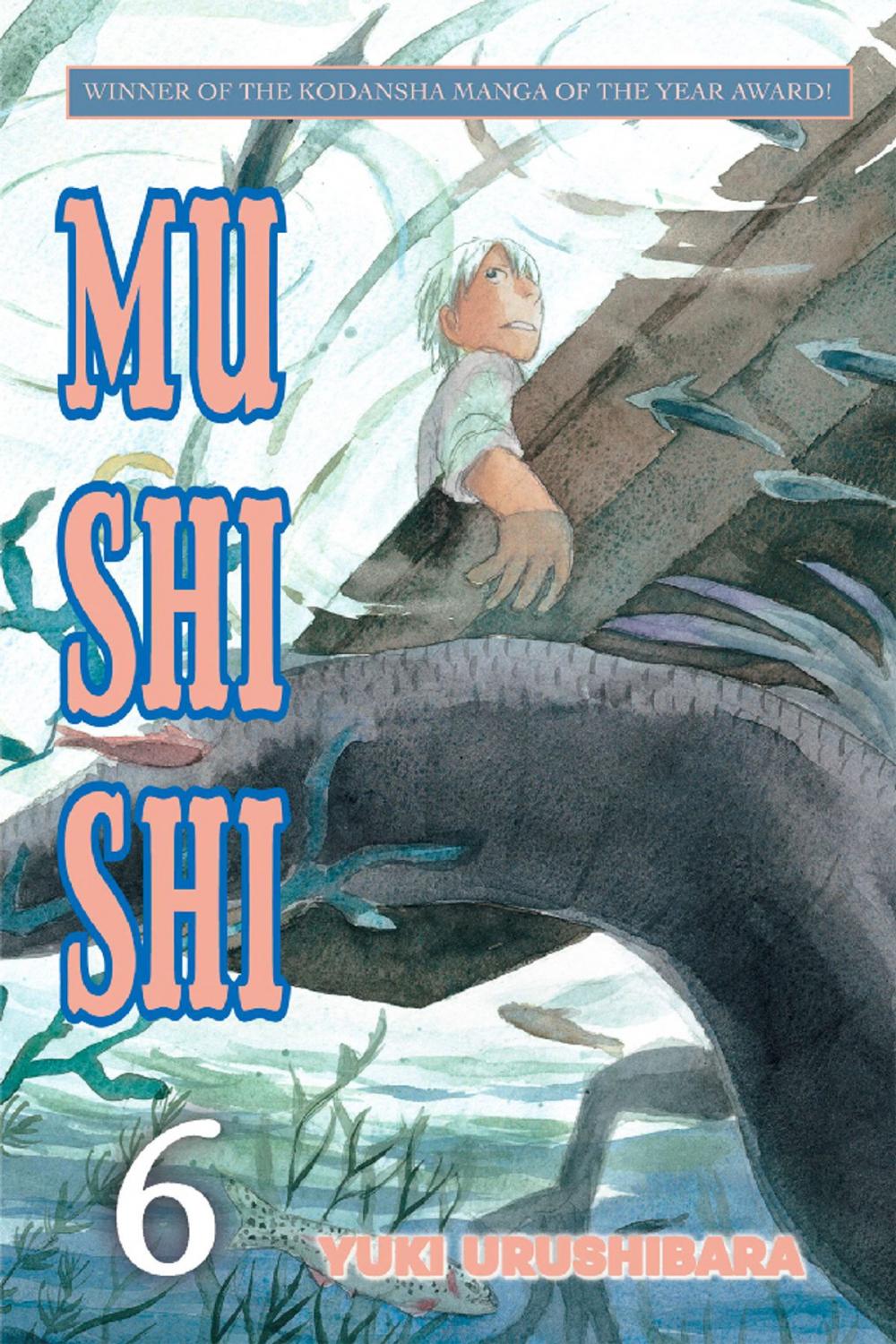 Big bigCover of Mushishi