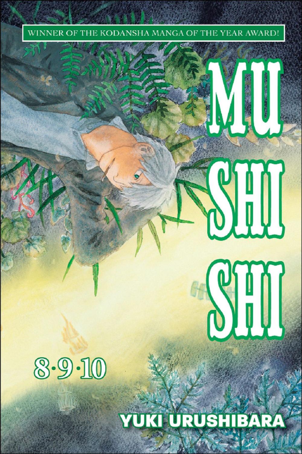 Big bigCover of Mushishi