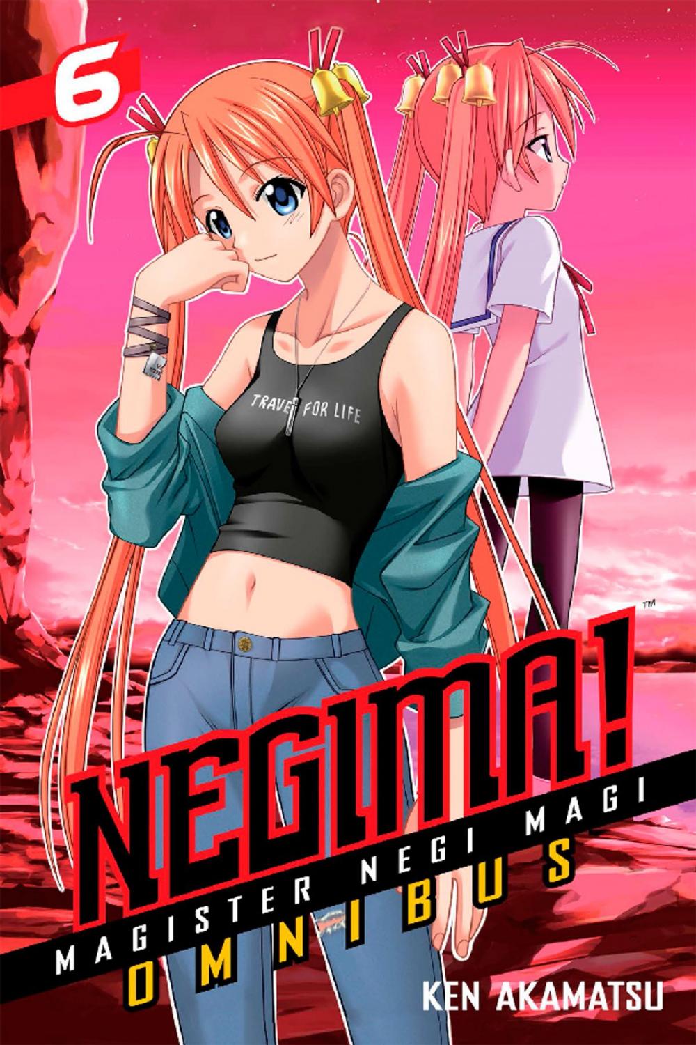 Big bigCover of Negima! Omnibus