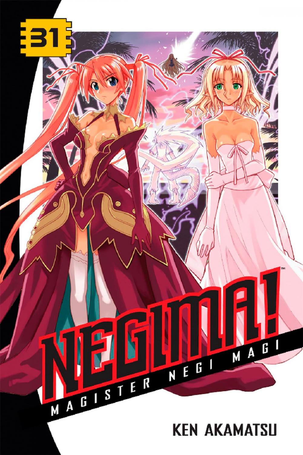 Big bigCover of Negima!