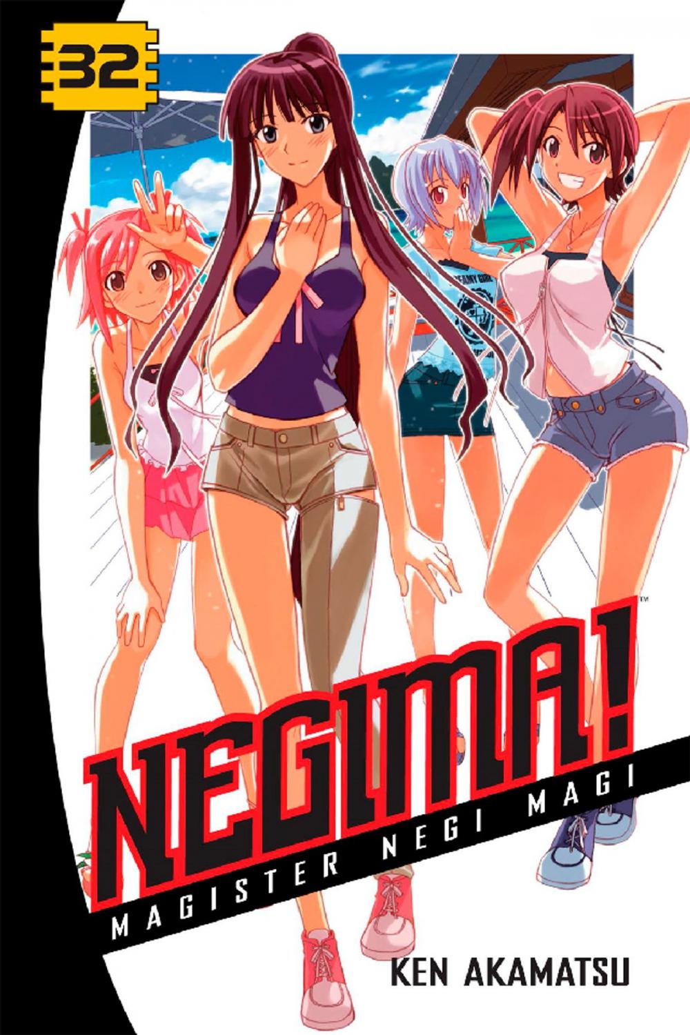 Big bigCover of Negima!