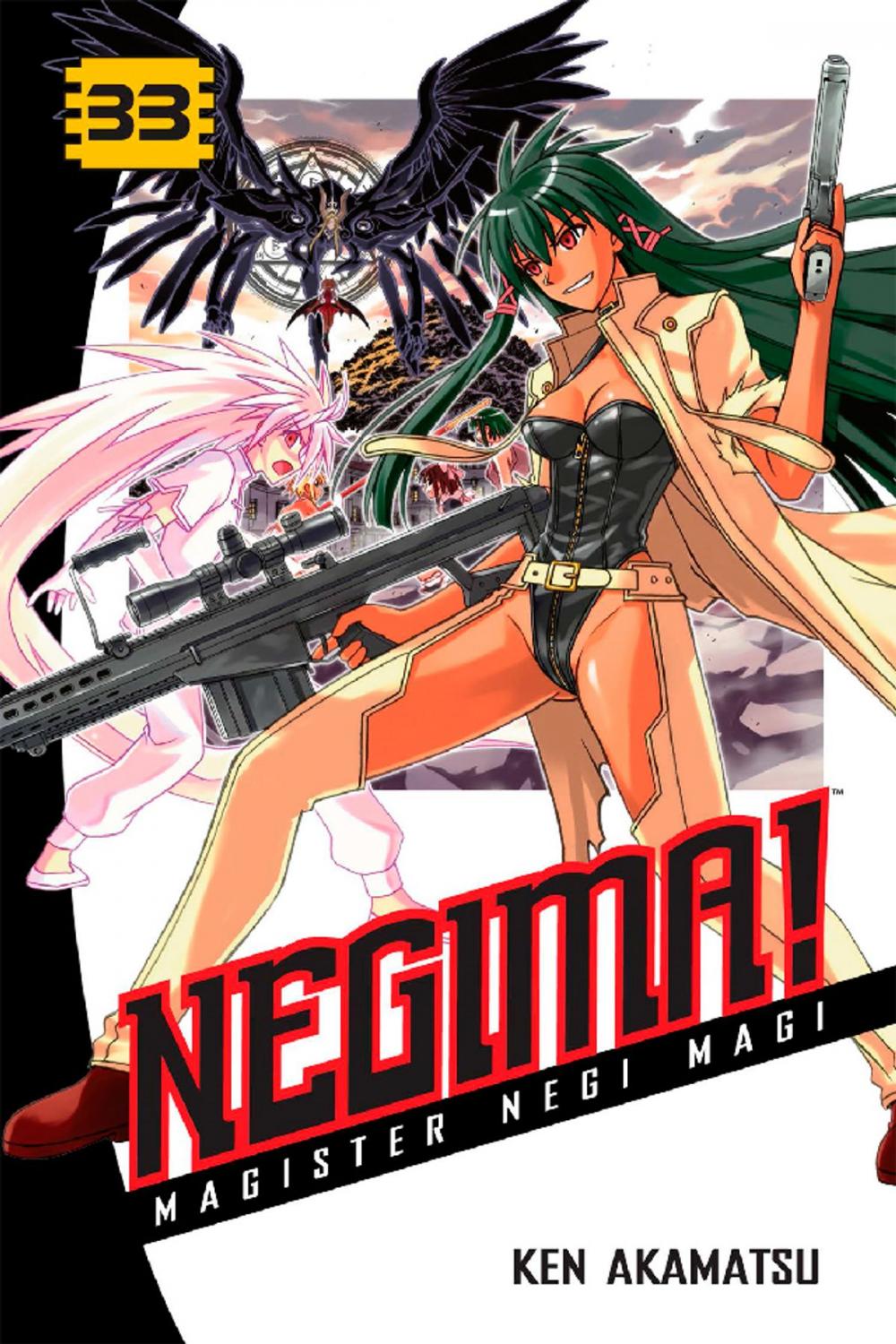 Big bigCover of Negima!