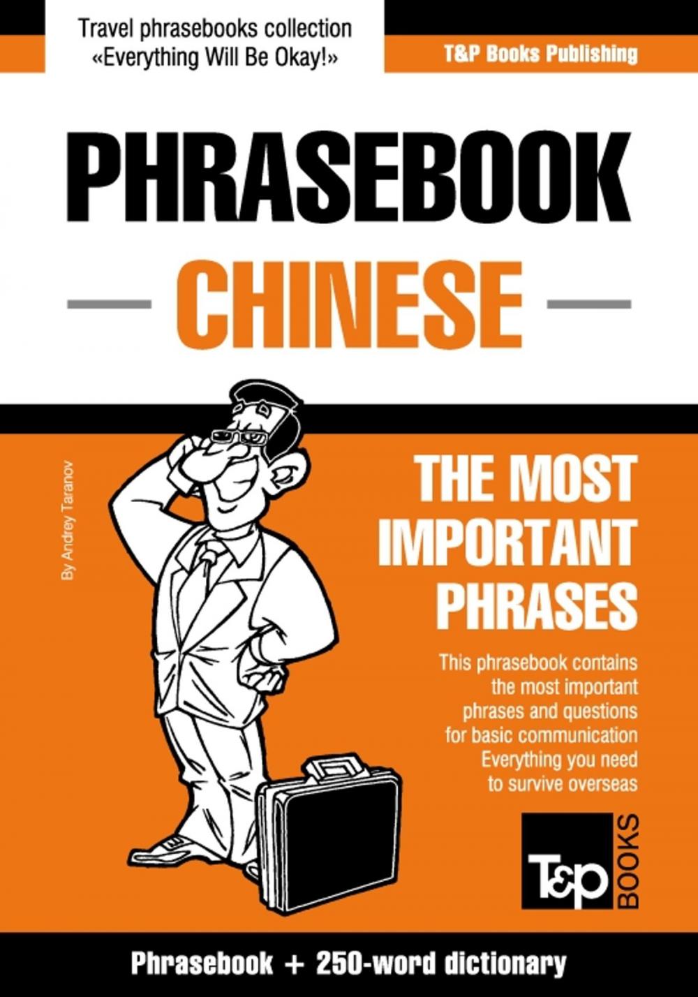 Big bigCover of English-Chinese phrasebook and 250-word mini dictionary