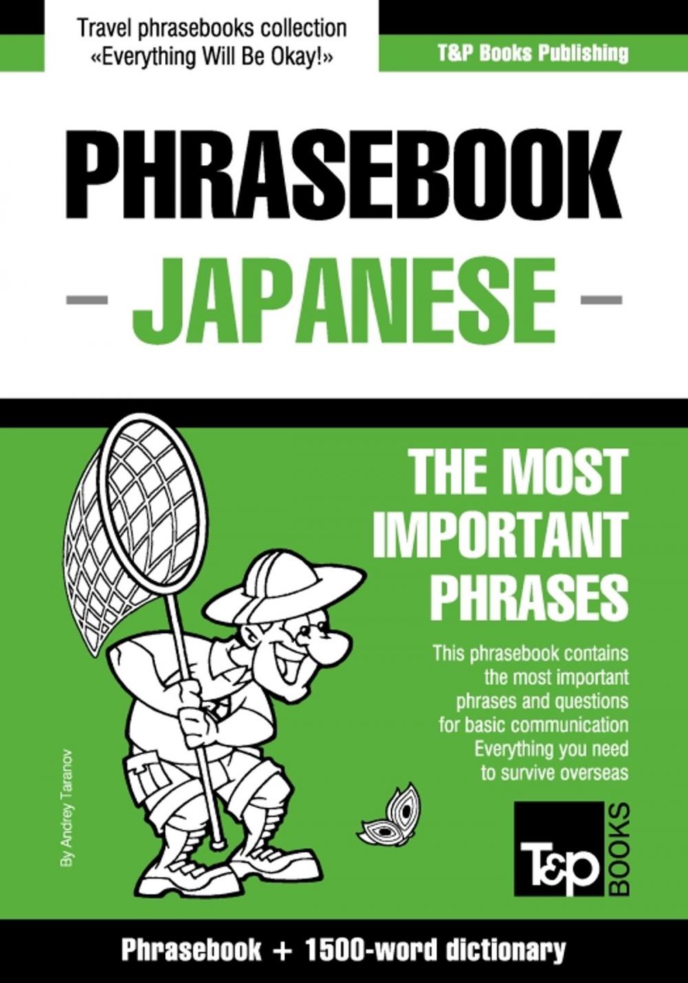 Big bigCover of English-Japanese phrasebook and 1500-word dictionary