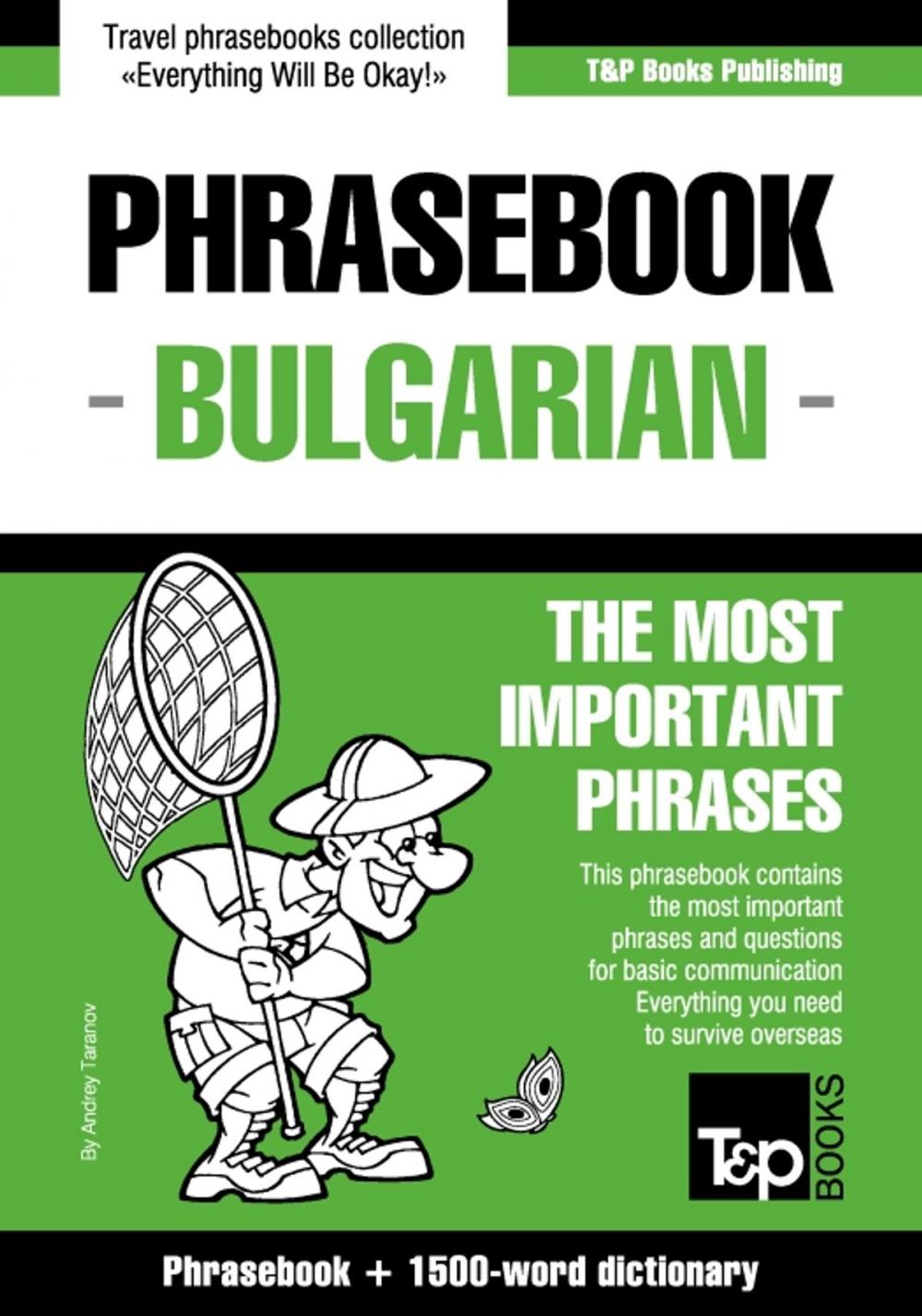 Big bigCover of English-Bulgarian phrasebook and 1500-word dictionary