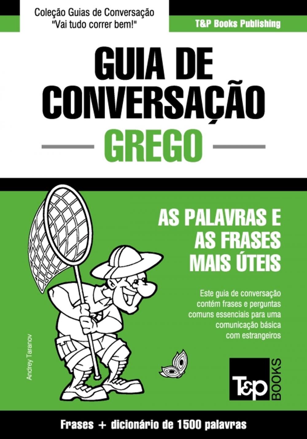 Big bigCover of Guia de Conversação Português-Grego e dicionário conciso 1500 palavras