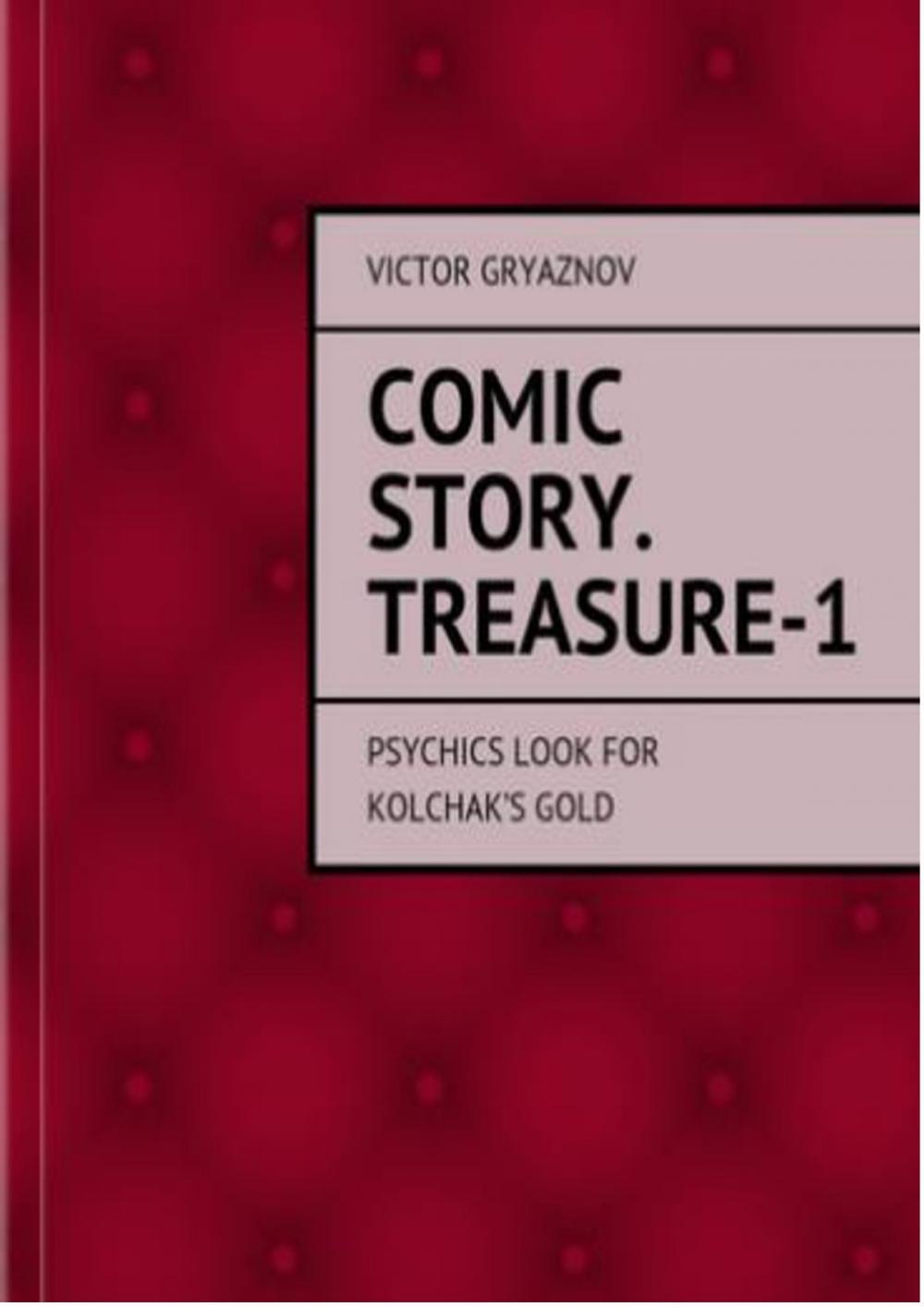 Big bigCover of Comic story. Treasure-1