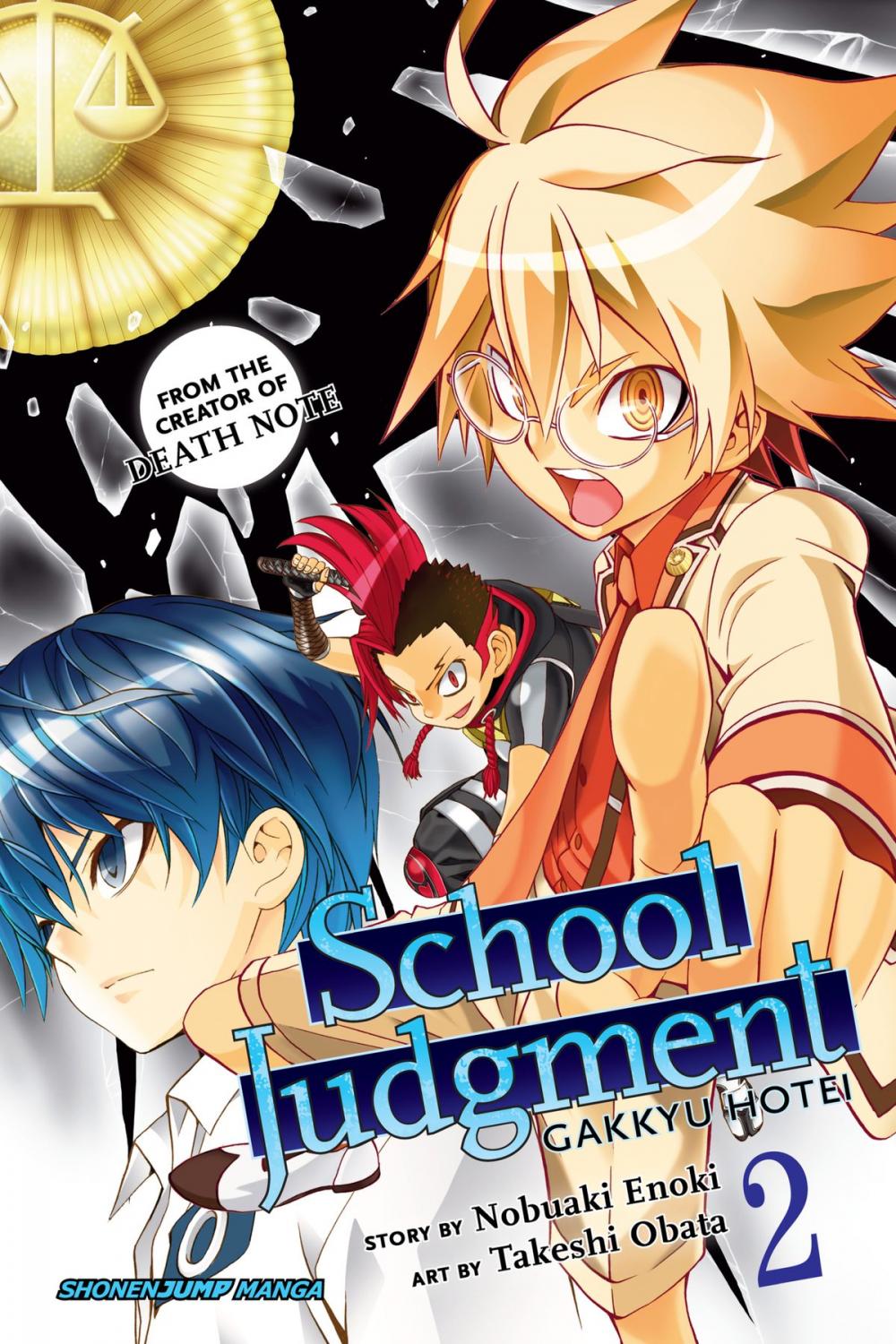 Big bigCover of School Judgment: Gakkyu Hotei, Vol. 2