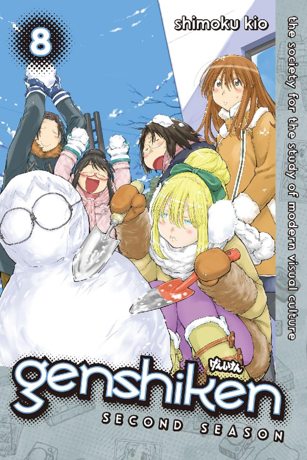 Big bigCover of Genshiken: Second Season